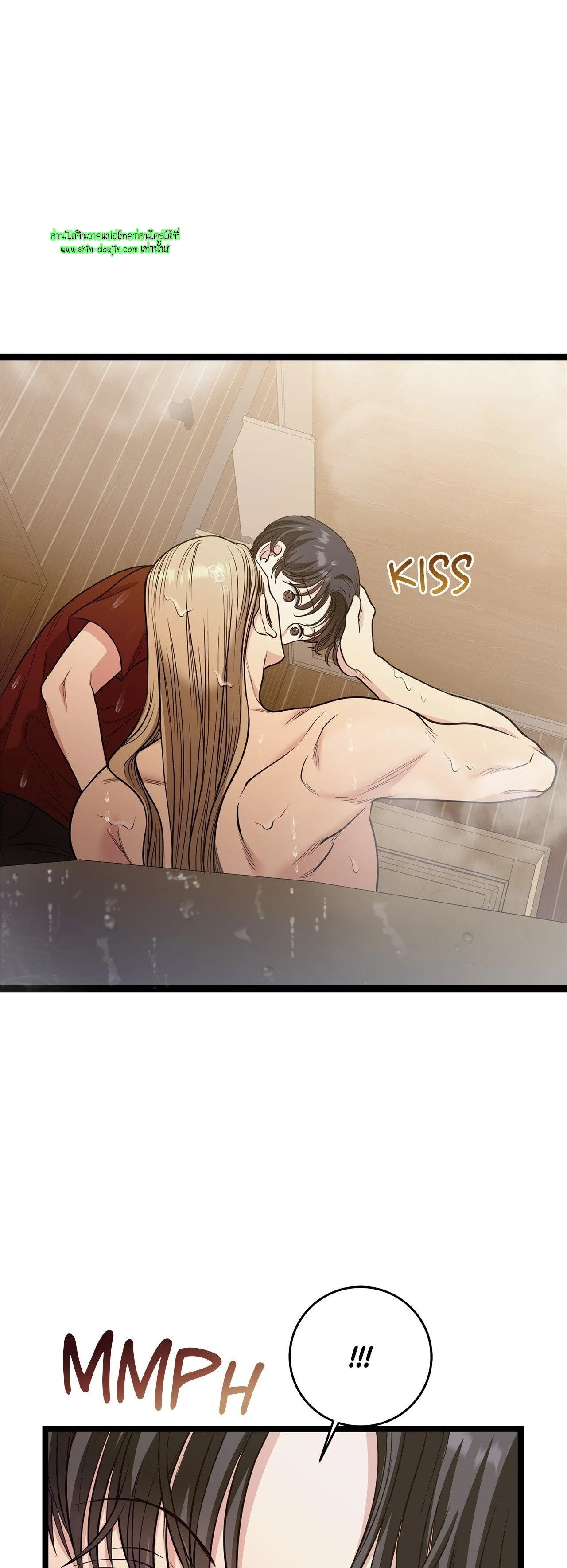 Squeaky clean EP 11